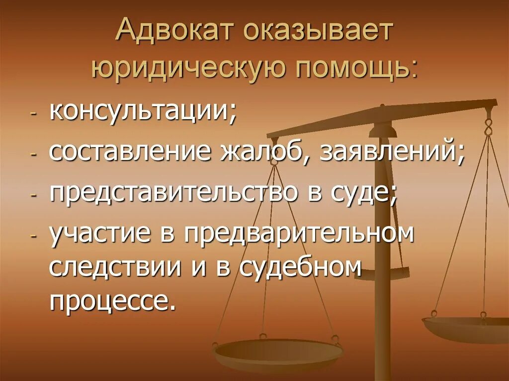 Действие суда в обществе. Суд функции. Правоохранительные органы. Полномочия нотариуса. Правоохранительныйорганы.