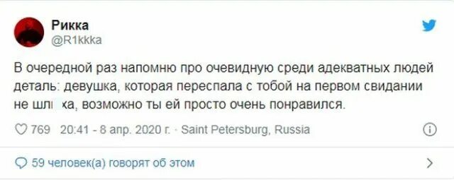 Возможен Ли Секс На Первом Свидании