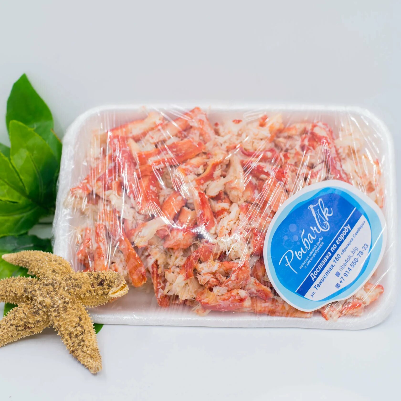 Килограмм краба. Салатное мясо краба стригуна. Крабовое мясо салатное 150gr. Салатное мясо Камчатского краба. Крабовое мясо 1 кг.