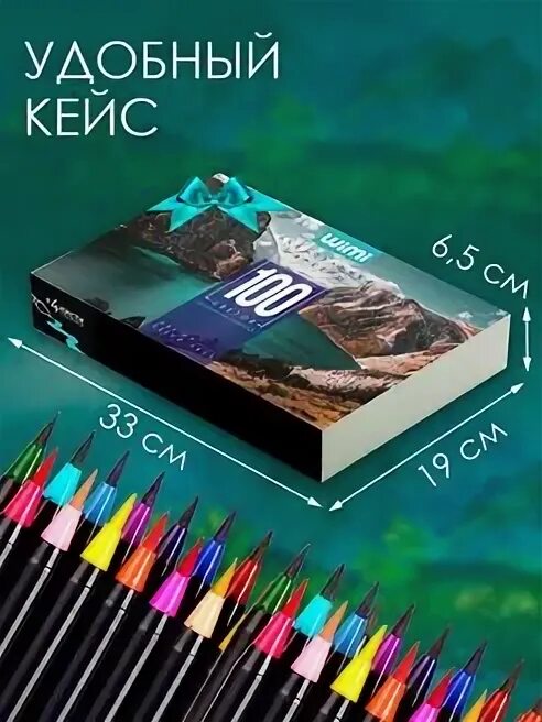 Wimi маркеры для скетчинга. Wimi карандаши отзывы. Wimi маркеры для скетчинга. Wimi маркеры для скетчинга. Wimi маркеры для скетчинга.