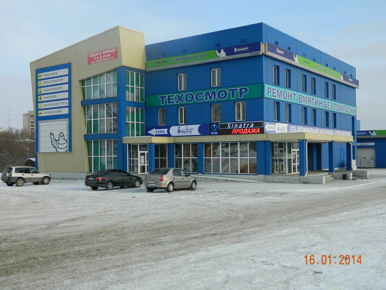 Иванор ул михаила митрофанова 2б фото