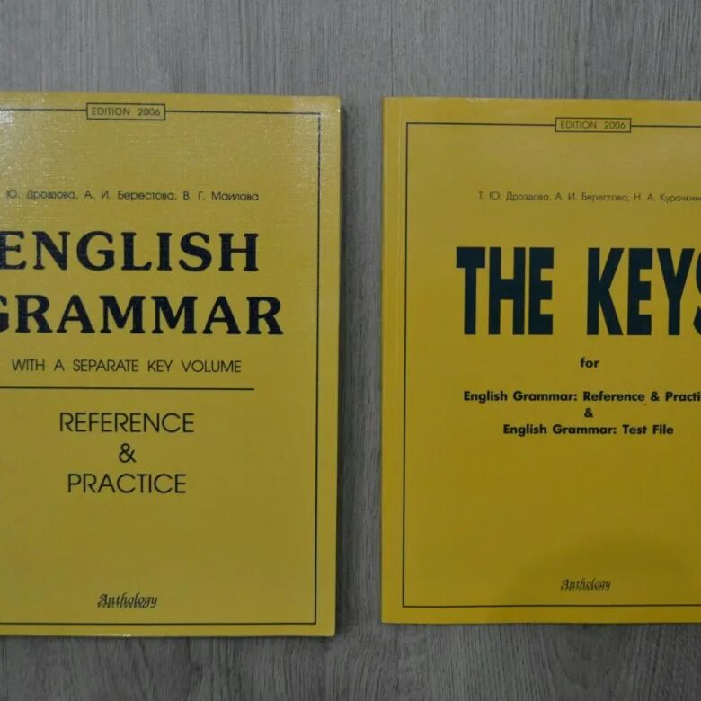 Книги по грамматике английского