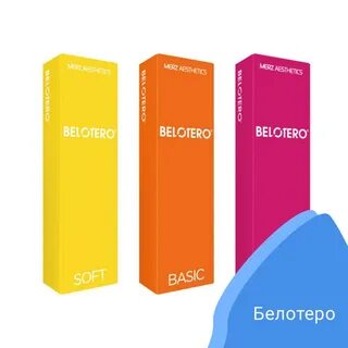 Белотеро баланс