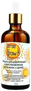 Лосьон time to grow