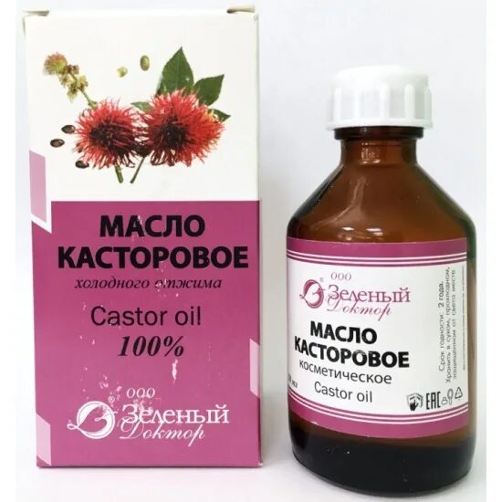 Касторовое масло для чего применяется внутрь. Касторовое масло. касторовое масло косметическое. касторка масло.