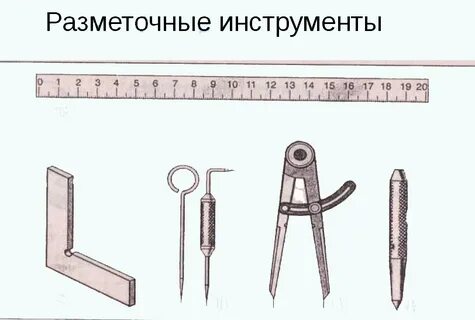 Простейший измерительный инструмент