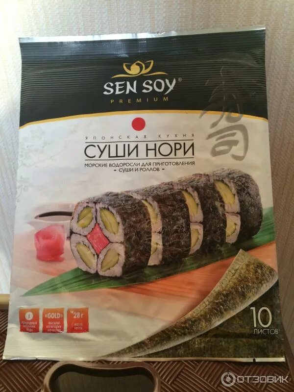 Нори для суши фото упаковка Отзыв о Морские водоросли Sen Soy Premium "Суши, нори" Отменный вкус и аромат!