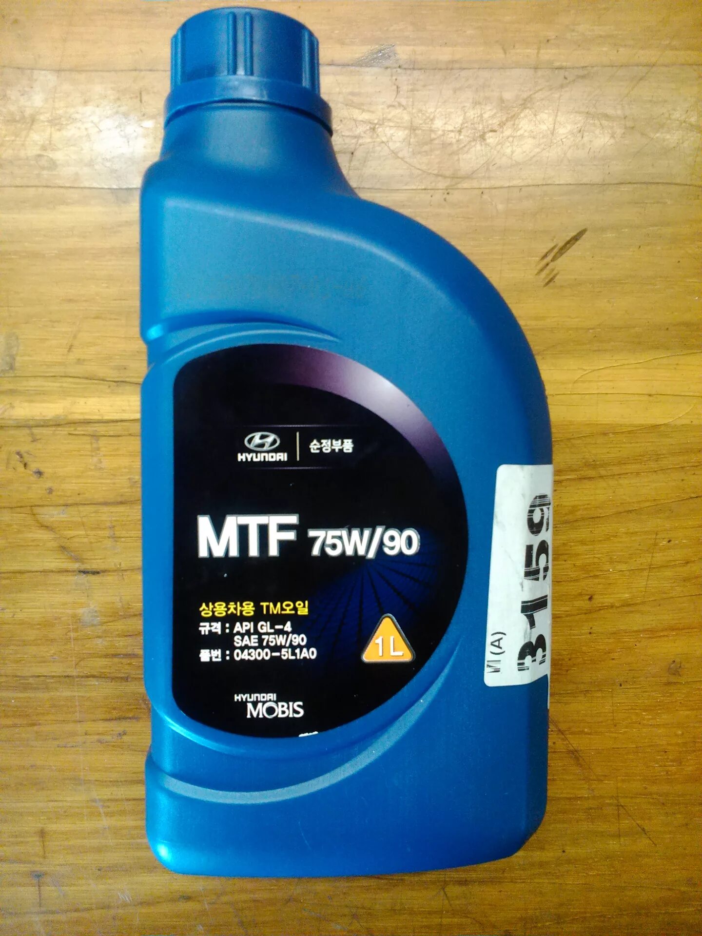 Hyundai/Kia 75w 90. 043005l1a0 Hyundai/Kia. SAE 75w-90 gl-5 Hyundai. 75w gl5 Hyundai. Масло трансмиссионное 75w90 api gl 4