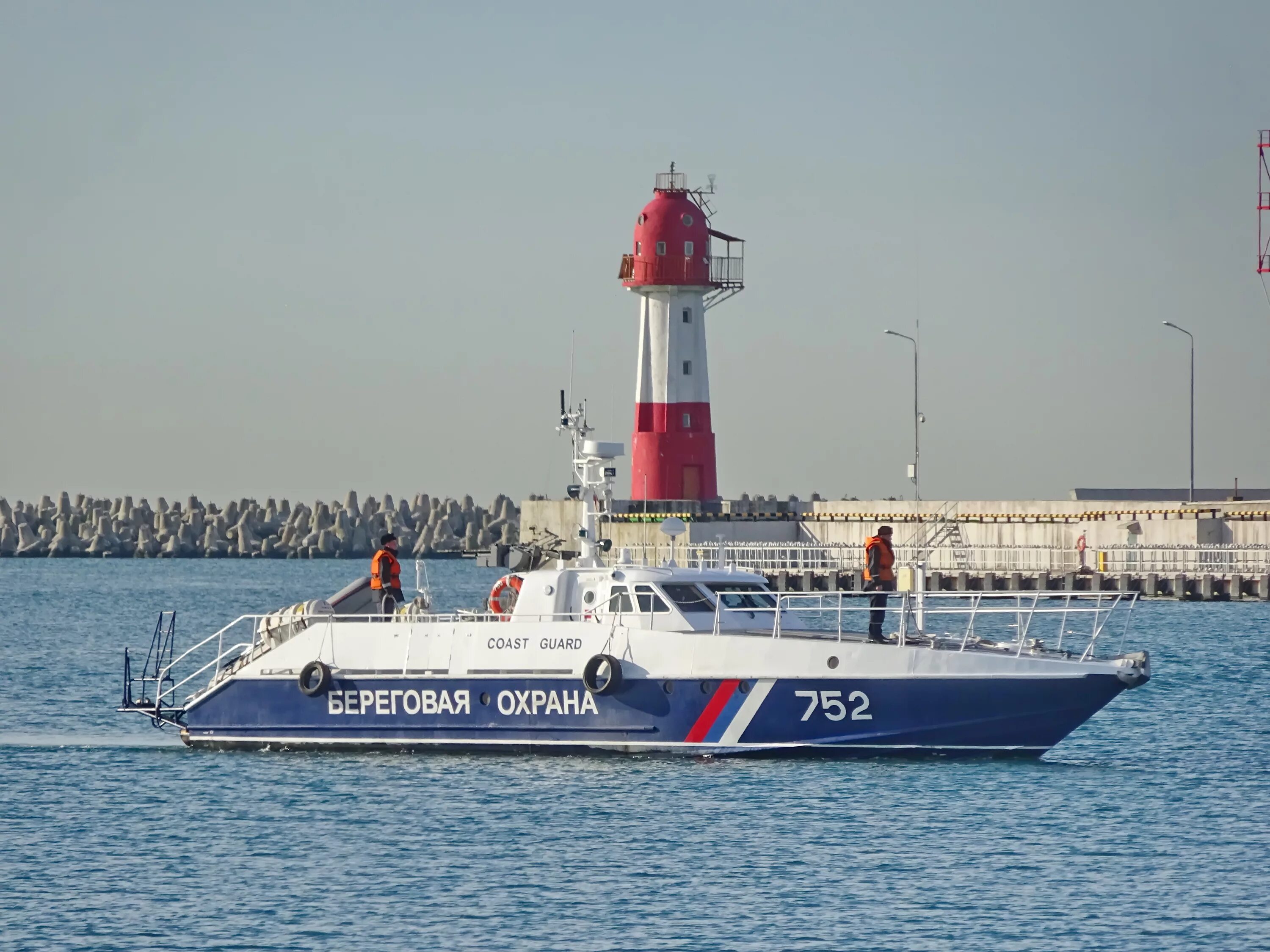 Катера проекта 12150, шифр "Мангуст". Корабль Coast Guard Россия Архангельск 160. Береговое питание для кораблей. Russia coasts