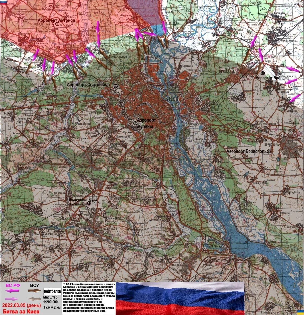 Почему отошли от киева в 2022. Битва за Киев 2022. Битва за Киев 2022 карта. Бои за Киев 2022. Карта боев за Киев 2022.