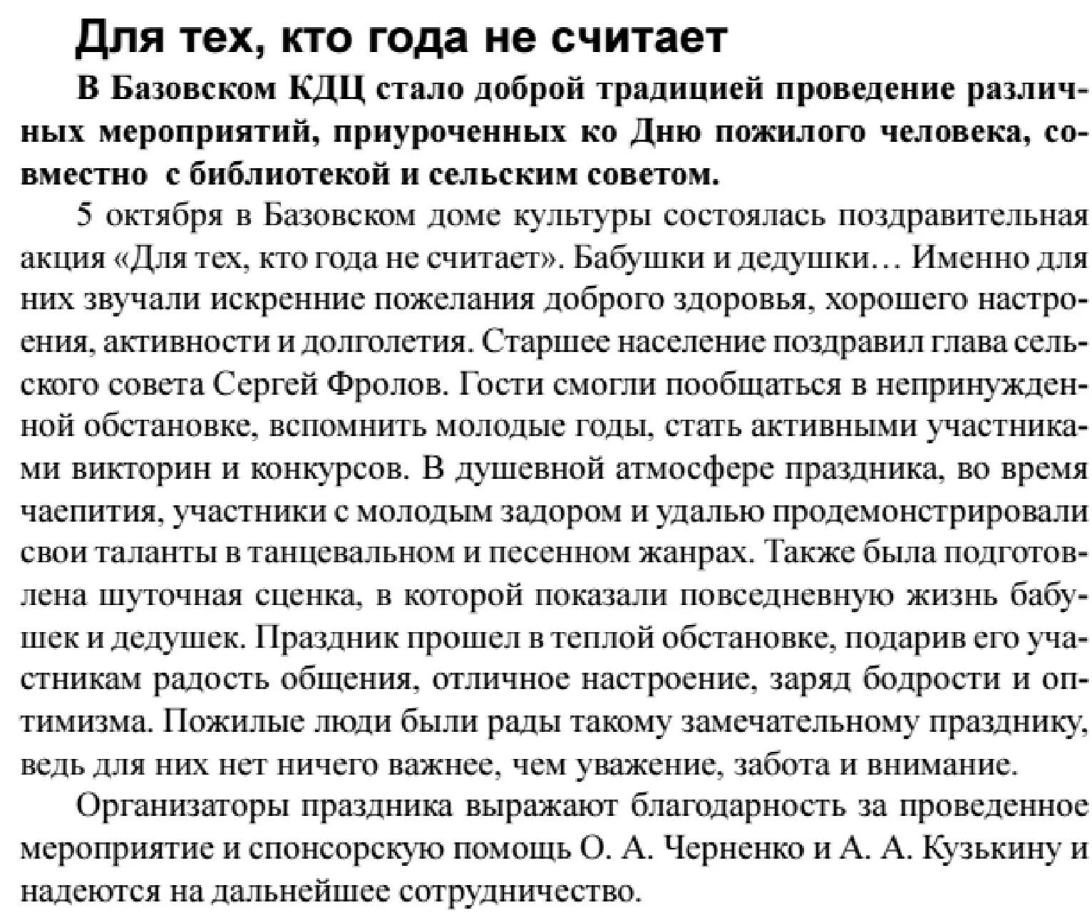 Сочинение по теме горе от ума 9 класс по литературе. Сочинение на тему горе от ума. Сочинение о комедии горе от ума. Сочинение горе от ума Грибоедов. Темы комедии горе от ума