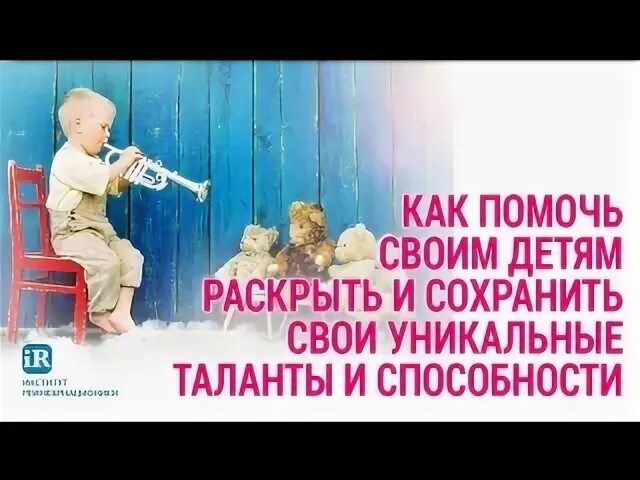 Творческие и креативные люди. День вашего уникального таланта. Ваши таланты. День талантов. Талант надпись.