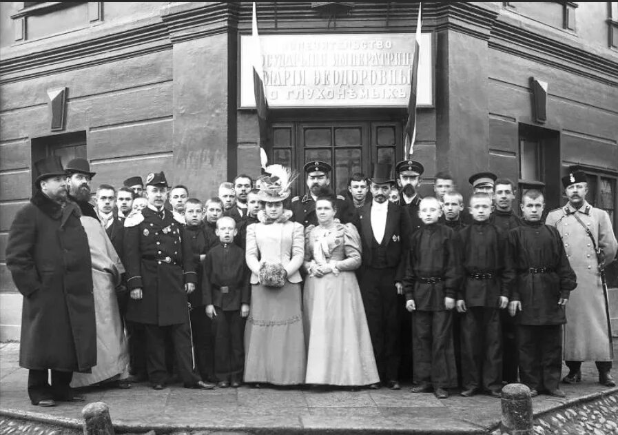 Ведомства учреждений. Попечительство императрицы марии федоровны о глухонемых. петербург императорское училище глухонемых. ведомство учреждений императрицы марии федоровны.