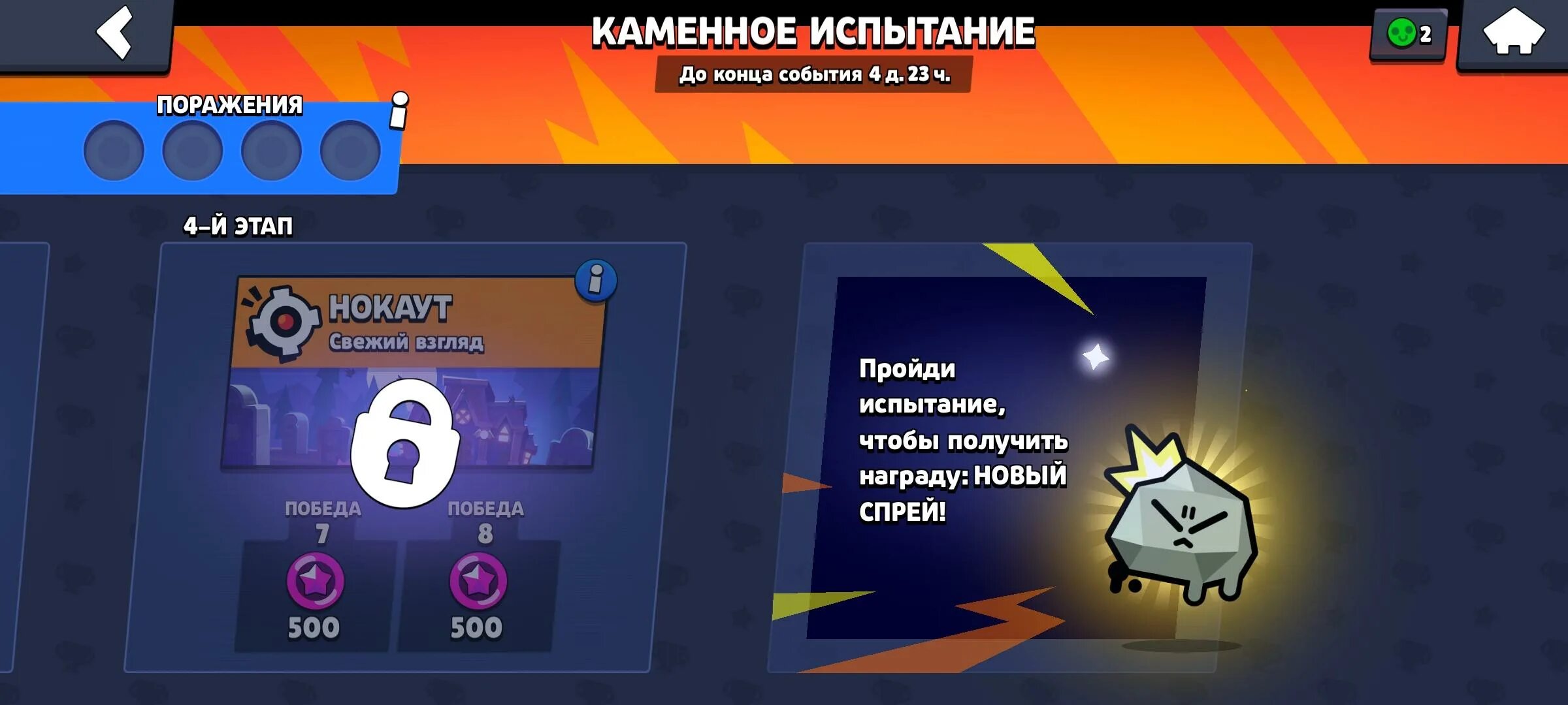 Brawl stars событие. Шкурки браво старс. Испытание к 10 годовщине clash пики. Новое событие в бравл старс. Выпал ворон с яйца в бравл старс 2024.
