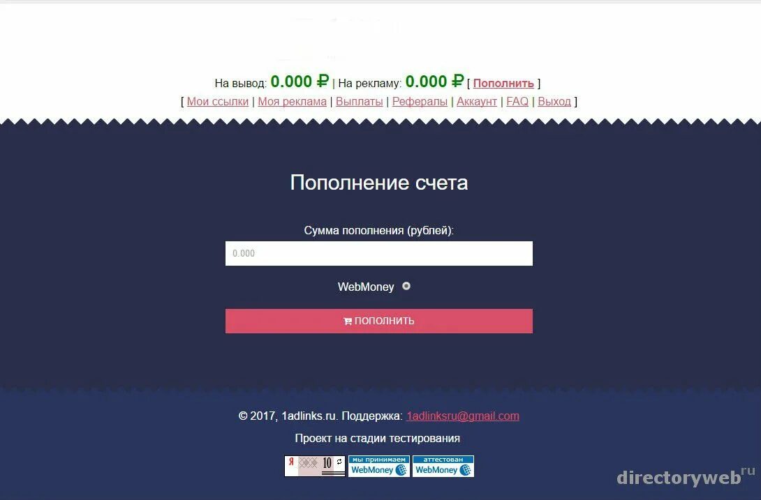 Скрипт интернет магазина. Php скрипты готовые. Скрипт сервисов. Скрипт сервисов. Закинь скрипт это.