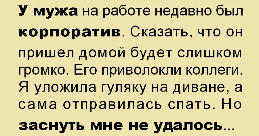 жена не отпускает. жена не пускает на рыбалку. жена не отпускает на рыбалку. олень рогатый мем. мужик с полным животом и пустыми яйцами.