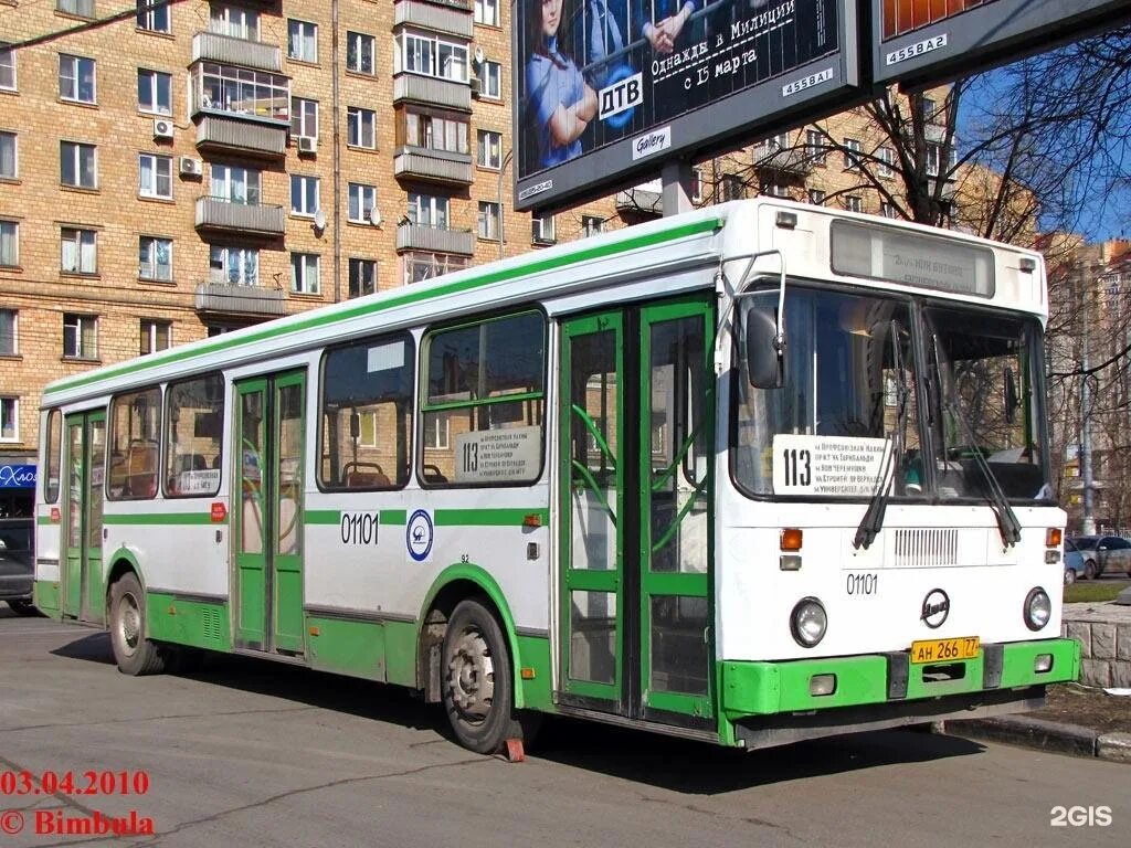 Москва ЛИАЗ 5256 01101. Автобус 113. 113 Маршрут. Автобус 113 Москва.