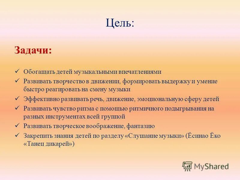 принцип обогащения словарного запаса учащихся. цель обогащения словарного запаса. подготовительные процессы обогащения полезных ископаемых. высказывания о семейных традициях. цель и задачи обогащения.