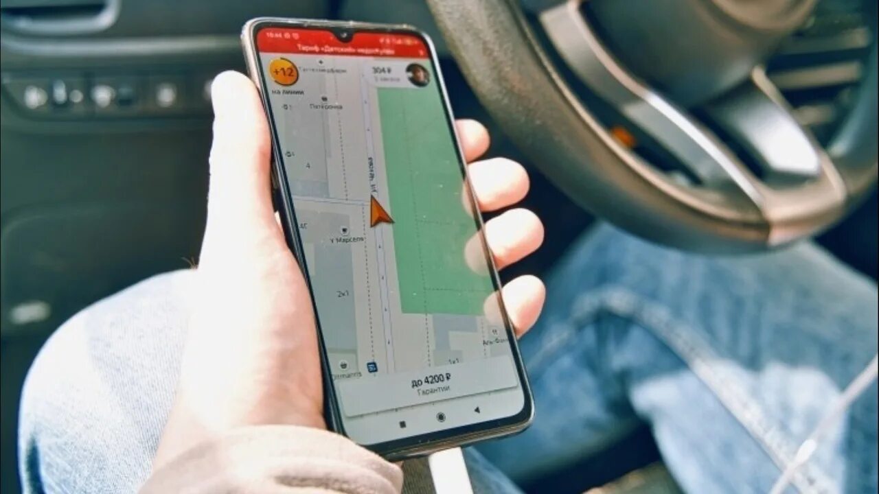 Таксист с GPS. Система GPS. Отключение GPS. GPS угон для автомобиля.