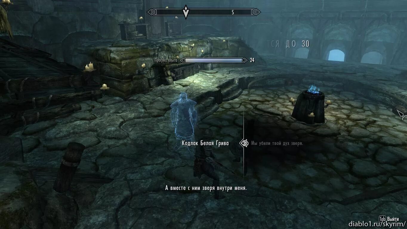 Похищение скарипрохождение. Совнгард исграмор. The elder scrolls исграмор. Расхождение во мнениях у соратников 7. Действия в ситуации разногласий мнения.