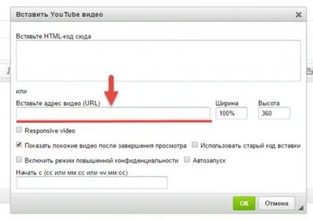 Видео адрес