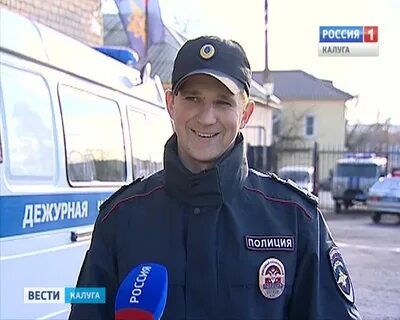 Полиция калуга