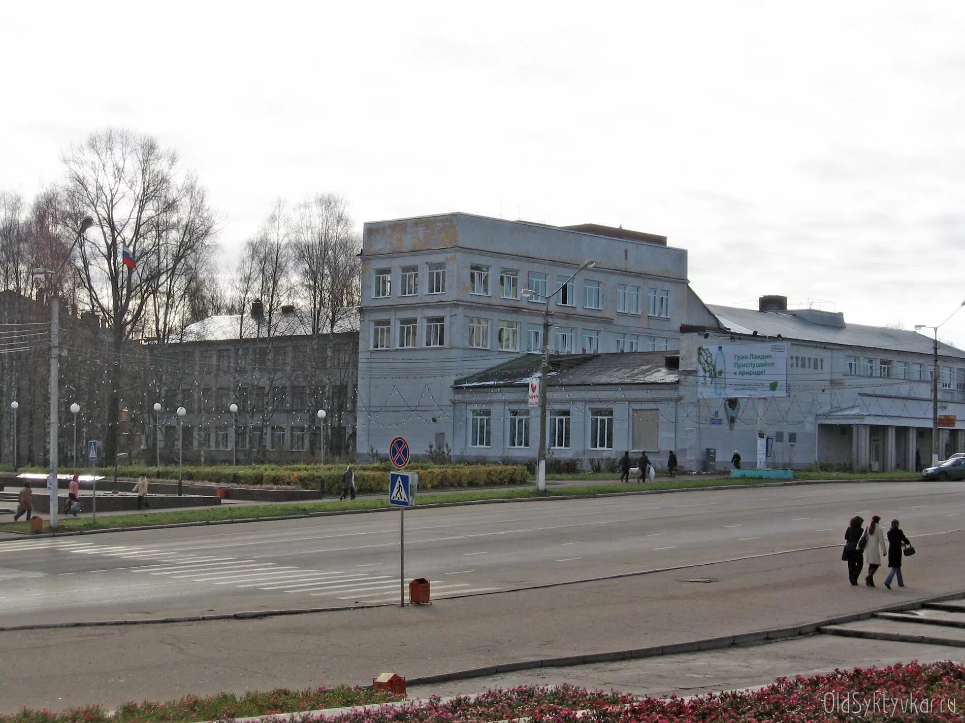 Кгпи сыктывкар. Педагогический институт сыктывкар. Кгпи сыктывкар. Здание кгпи сыктывкар. Кгпи сыктывкар.