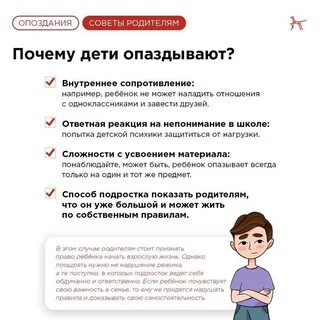 Войти советы
