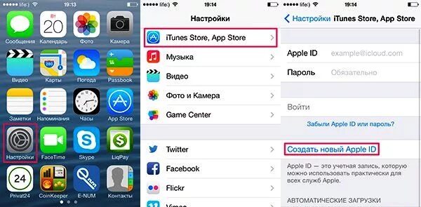 Настройка id на айфон. Приложения на айфон. Как создать аккаунт на айфоне. Как сделать аккаунт на айфоне 6. App Store приложения.