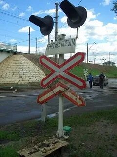 Жизнь без переездов 9 букв