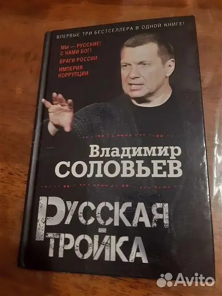 Учебная литература книги. Русский соловей книга. Учебные книги. Учебная литература книги. Соловьев книги.