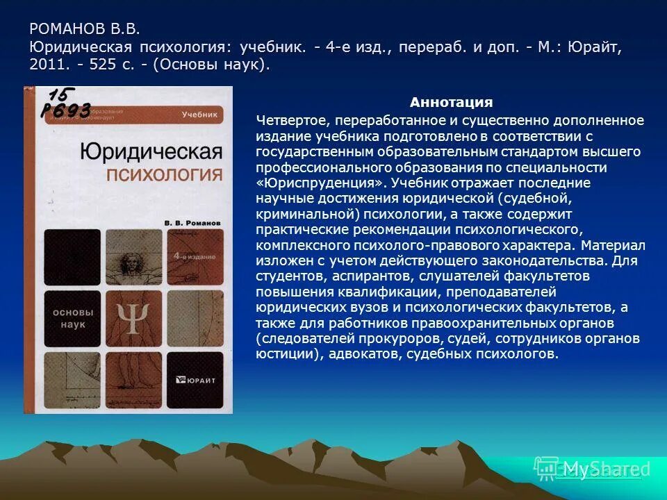 Перераб и доп