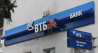 Суздальский проспект 24 во владимире. Банк втб старая русса. Банк втб старая русса. Банк втб г. Банк втб старый оскол.