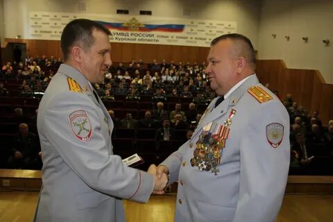 Умвд по курской