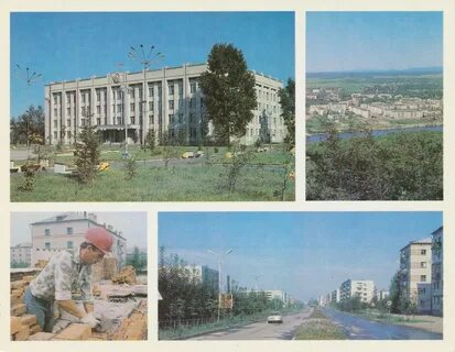 Год города биробиджан
