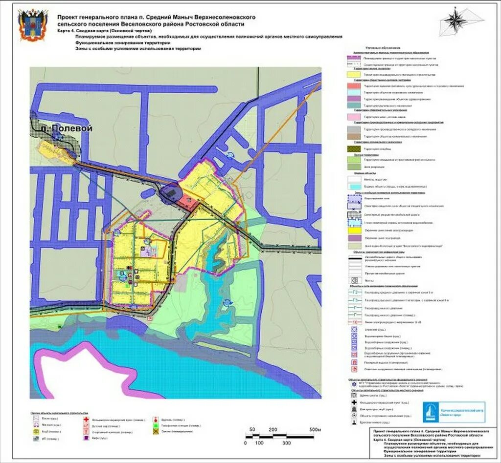Погода п веселый ростовской области веселовского. Карта Веселовского района Ростовской. Генеральный план Успенского сельского поселения. Весёловское сельское поселение генеральный план. Генплан Херсона.