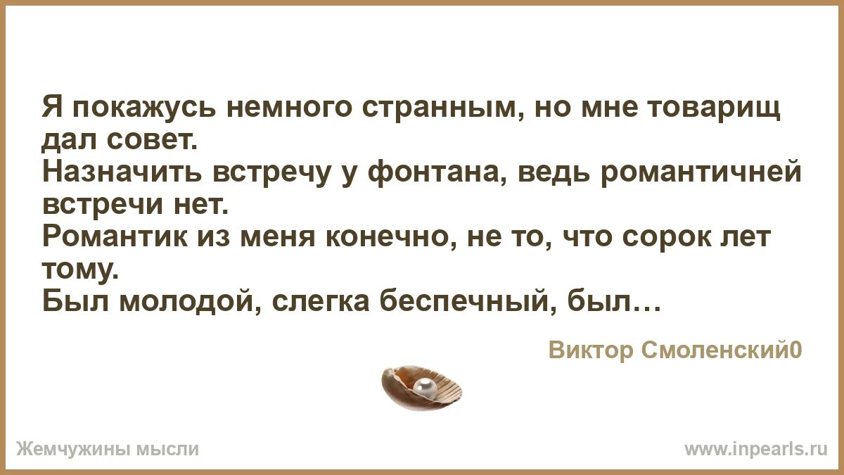 Что женщине нужно для полного счастья стихотворение. Художественная фотография чб. Она была немного странная. Она вообще немного странная такая необычная и пряная. Девушка под вуалью.