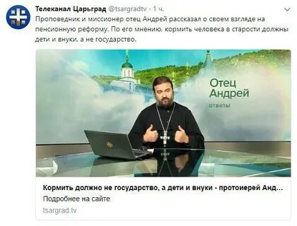 Человек в праве с андреем