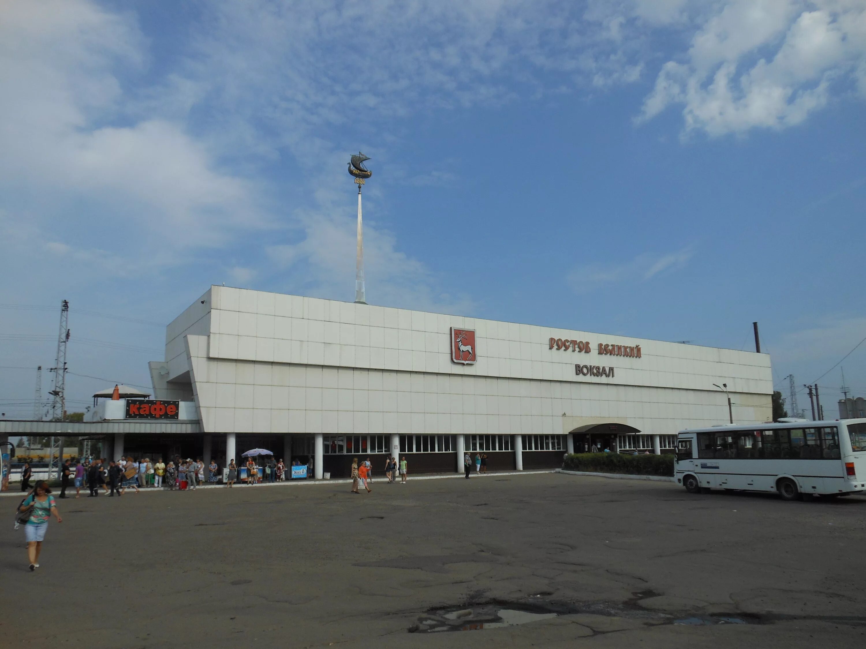 Кожа вокзала