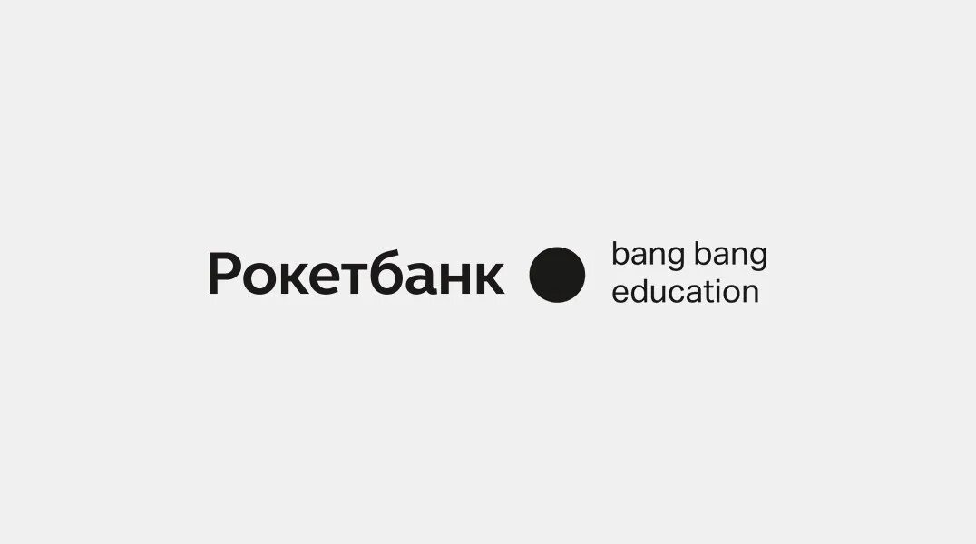 Bang bang курсы. Bang Bang Education логотип. Бенг бенг едьюкатион. Bang Bang Education Инстаграм. Bang Bang Education курсы.