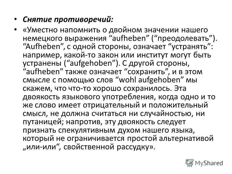 текст по русскому языку с пропущенными буквами. уместно будет напомнить что язык. вставить пропущенные буквы и знаки препинания. расставь недостающие знаки препинания. расставь знаки препинания.