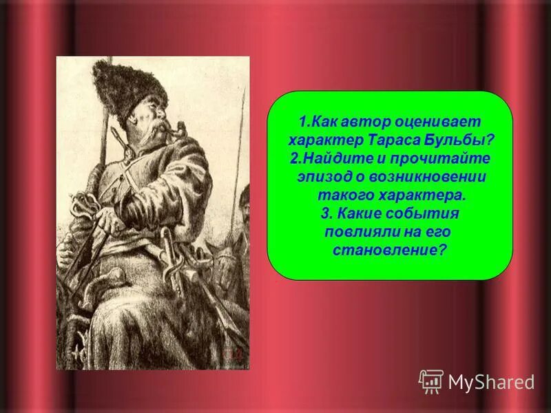 Тарас бульба характеристика тараса бульбы сочинение. Тарас бульба характеристика тараса 7 класс. Характер тараса бульбы в тарас бульба. Характер тараса бульбы с цитатами из текста. Краткая характеристика тараса бульбы 7.