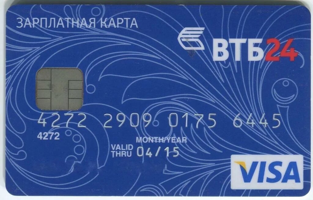 Карта ВТБ. Карточка ВТБ банка. Карта visa ВТБ. Банковские карты ВТБ банк.