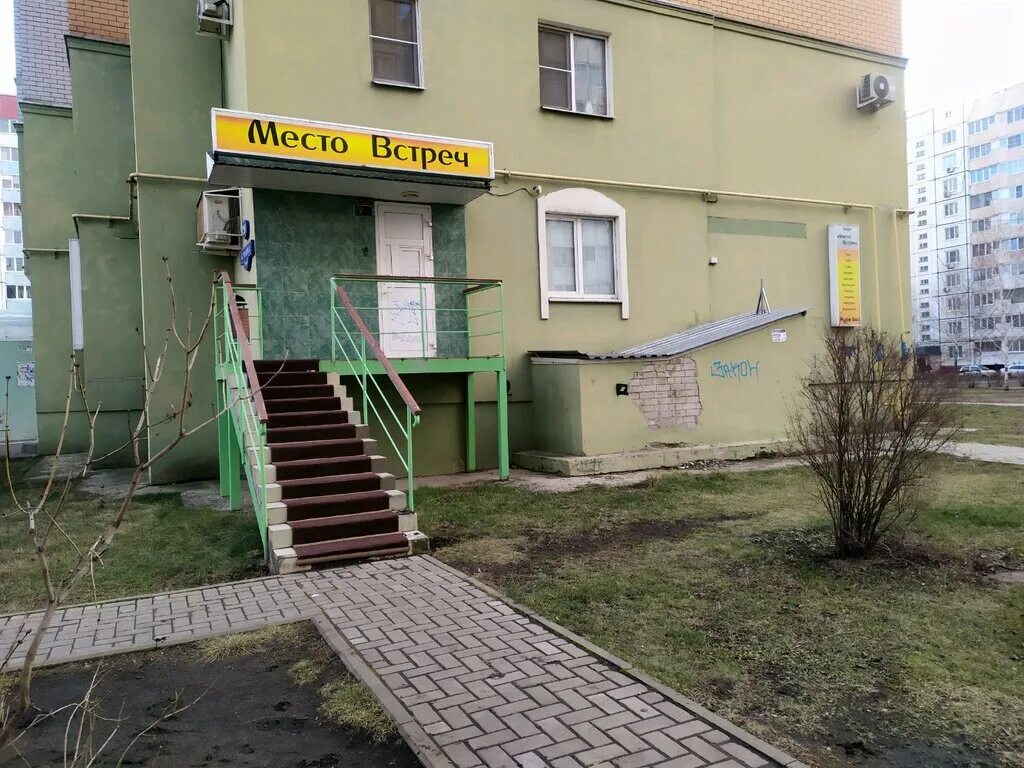 школа 20 липецк фото. неделина 2 липецк. 24 20 20 липецк. улица неделина липецк. школа 20 липецк.