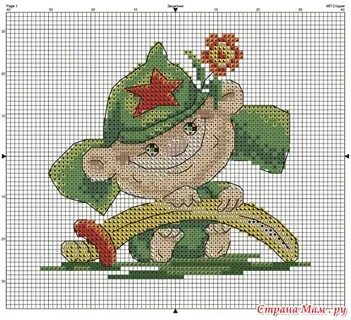 23 маленький