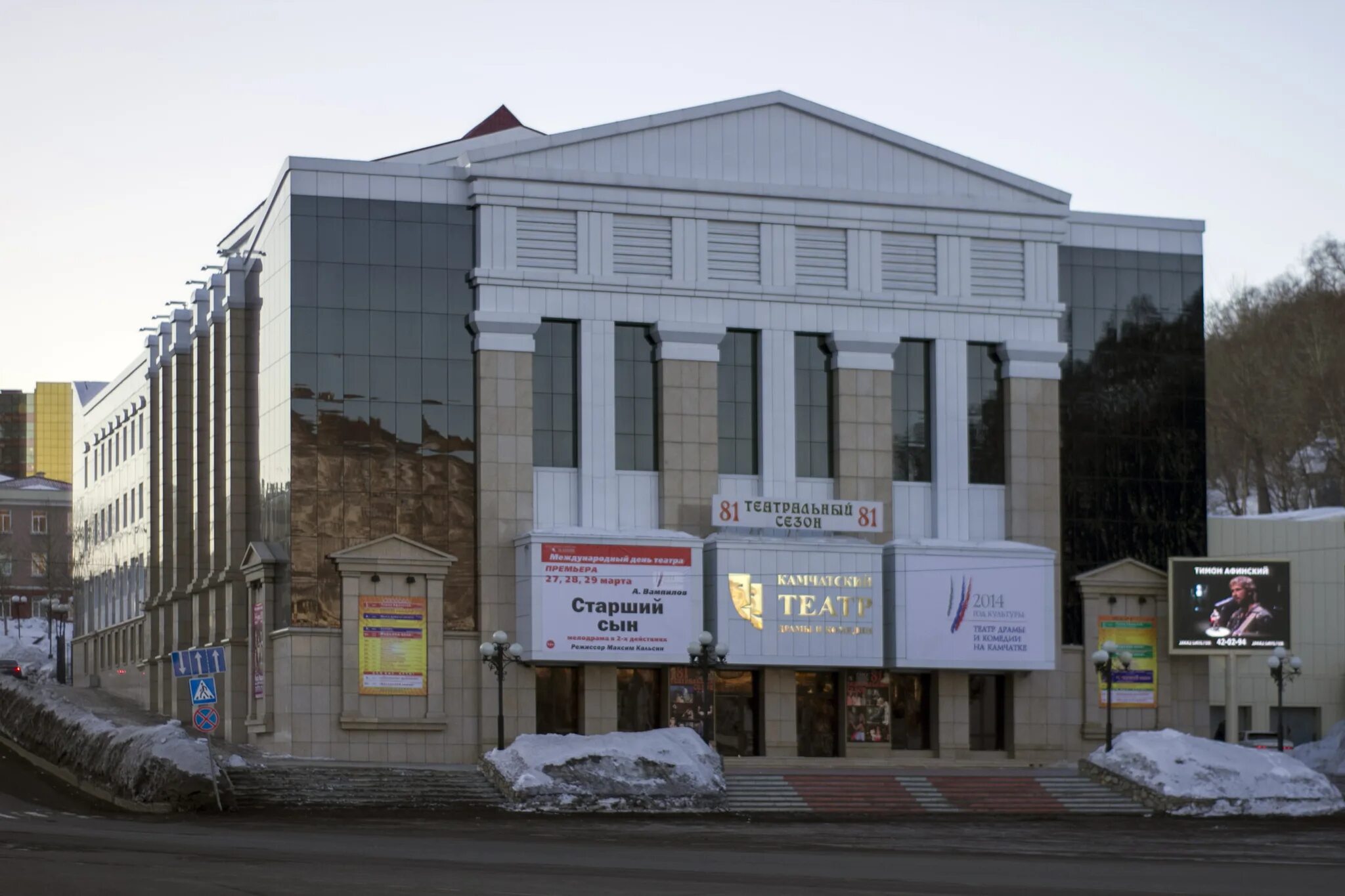 Спектакль "Снежная королева" 2021, Петропавловск-Камчатский - дата и место прове
