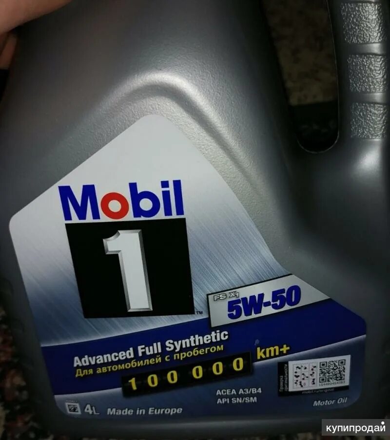 Mobil 1400. Mobil 1400