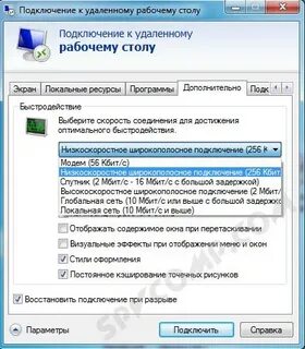 Как восстановить подключение к интернету