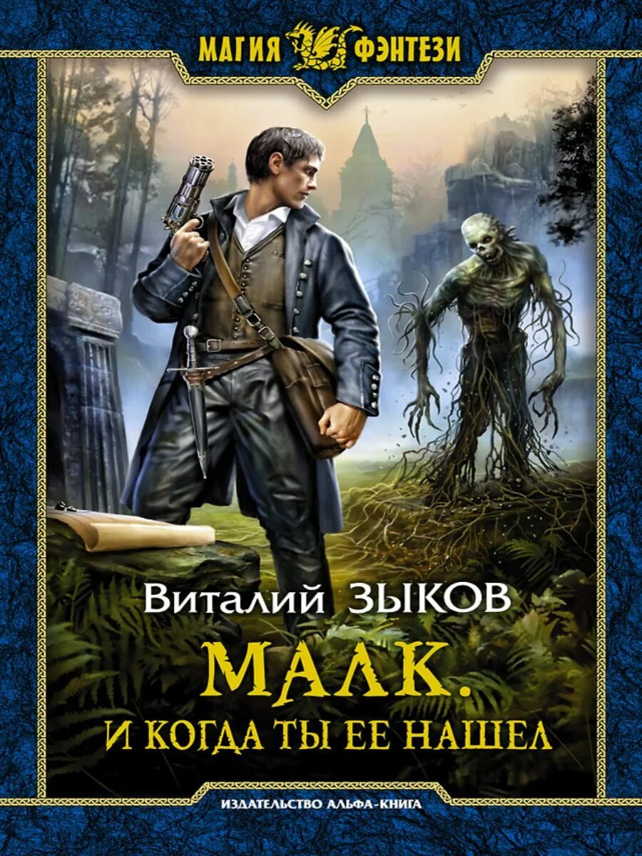 Остров 5 книг