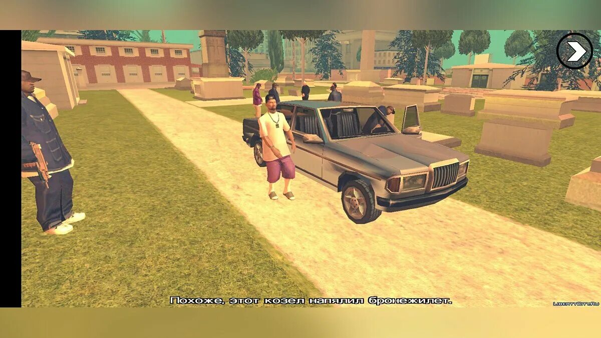 Gta версия 1.0. Альфа версия ГТА са. GTA San Andreas Beta. GTA sa 01 версия. ГТА са бета версия.